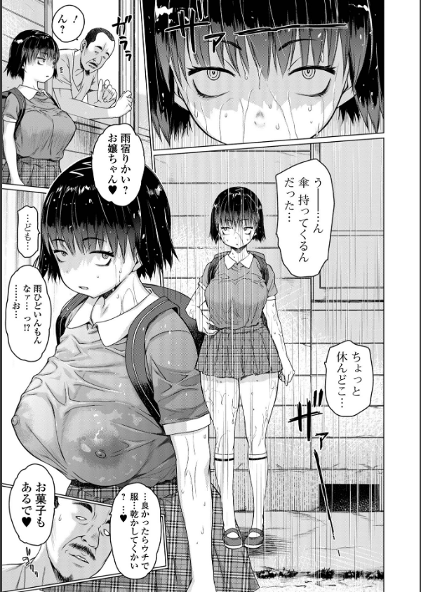 アイドリシリーズ_11枚目の画像
